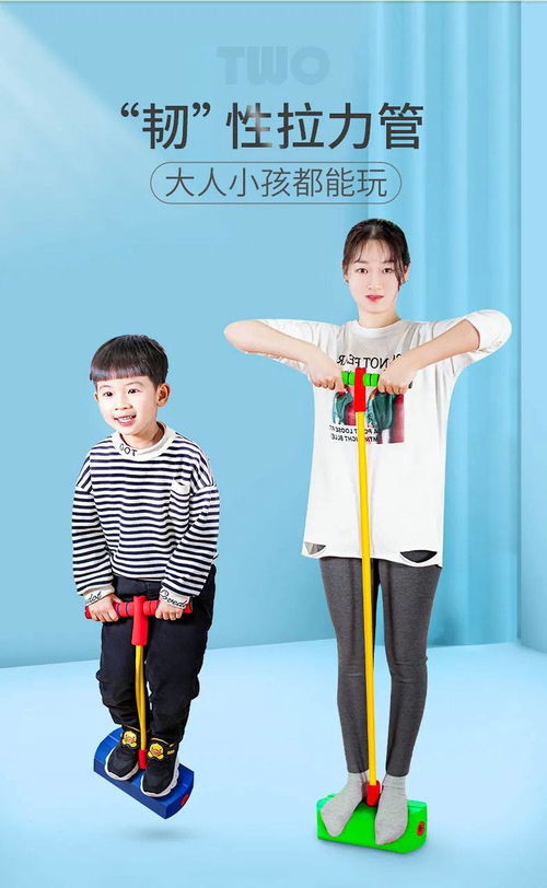 「童趣逐风」 儿童青蛙跳玩具——在蹦跳中解锁成长的力量