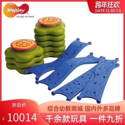 台湾Weplay幼儿园感统前庭玩具测评 好评如潮的专业训练器材好店